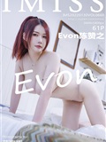 IMISS爱蜜社 2022.01.30 Vol.660 Evon陈赞之(62)